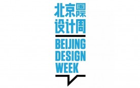 2016北京国际设计周 | 来自钛得时光的“灵感与设计”